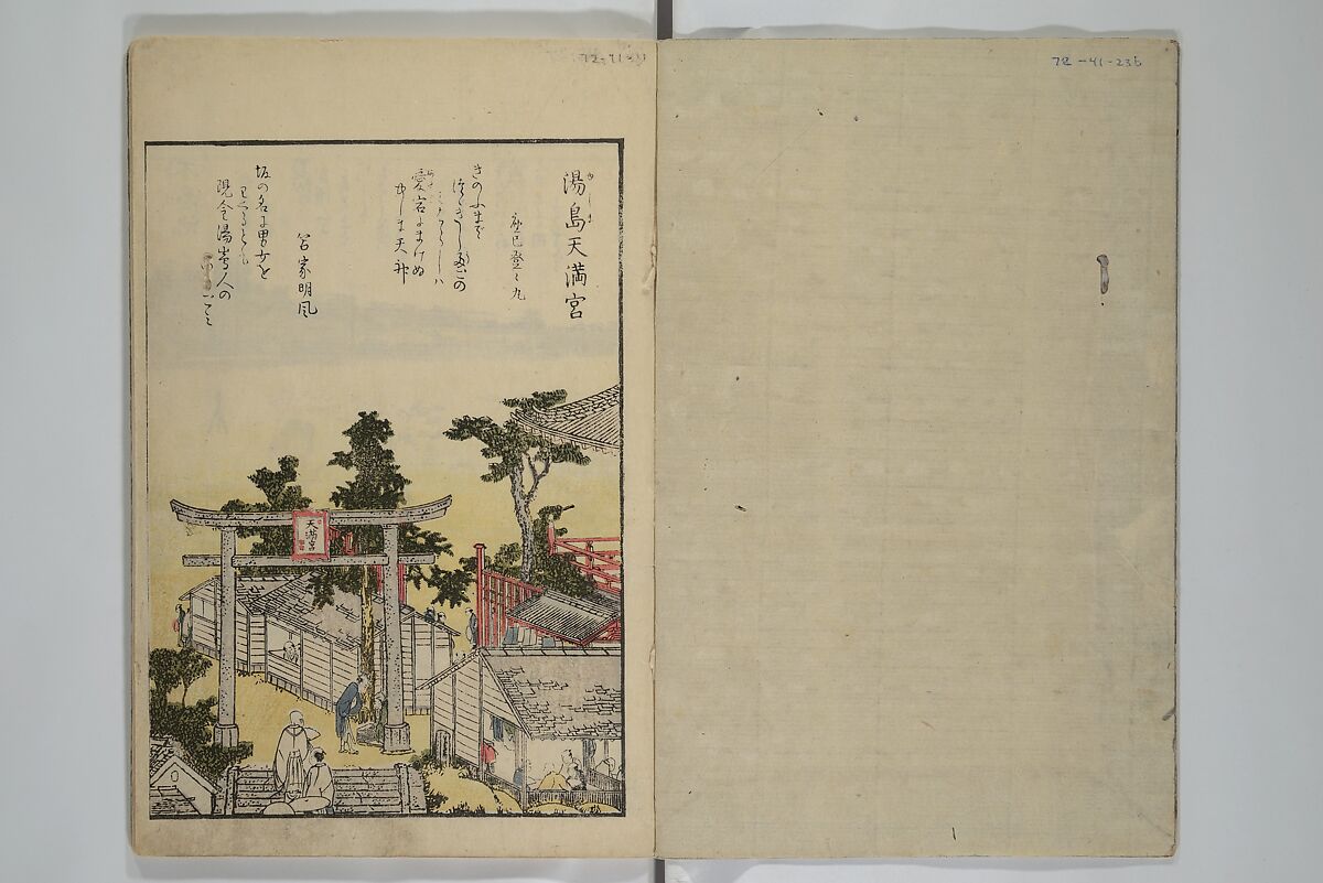 小栗宗丹 猩々酒汲之図 室町時代 幕府御用絵師 日本画 模写 Q-454 小栗宗丹 猩々酒汲之図 室町時代 幕府御用絵師 日本画 模写
