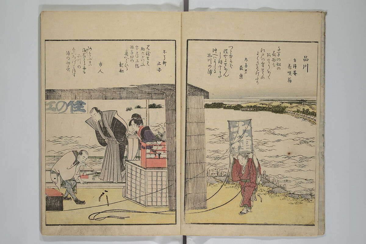 Fine Views of the Eastern Capital at a Glance (Tōto meisho ichiran) 東都名所一覧, Katsushika Hokusai 葛飾北斎 (Japanese, Tokyo (Edo) 1760–1849 Tokyo (Edo)), Set of two woodblock printed books; ink and color on paper, Japan 