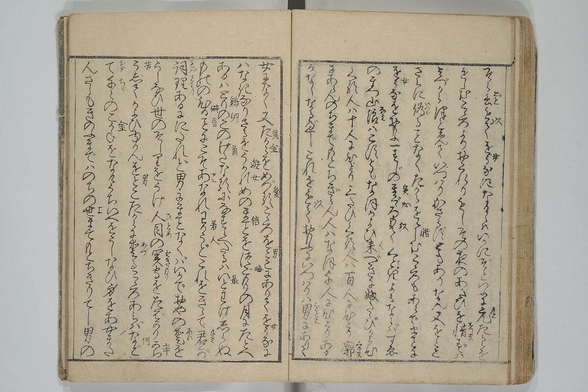 Collection of Short Poems in Chinese from Itako (Itako zekku shū) 潮来絶句集, Katsushika Hokusai 葛飾北斎 (Japanese, Tokyo (Edo) 1760–1849 Tokyo (Edo)), Woodblock printed book; ink and color on paper, Japan
