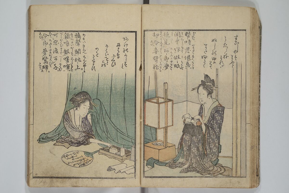 Collection of Short Poems in Chinese from Itako (Itako zekku shū) 潮来絶句集, Katsushika Hokusai 葛飾北斎 (Japanese, Tokyo (Edo) 1760–1849 Tokyo (Edo)), Woodblock printed book; ink and color on paper, Japan