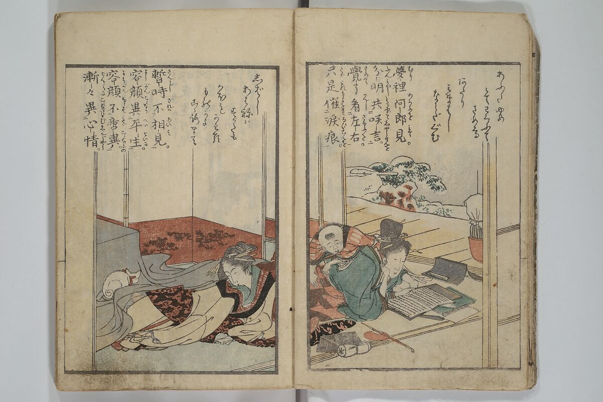 Collection of Short Poems in Chinese from Itako (Itako zekku shū) 潮来絶句集, Katsushika Hokusai 葛飾北斎 (Japanese, Tokyo (Edo) 1760–1849 Tokyo (Edo)), Woodblock printed book; ink and color on paper, Japan