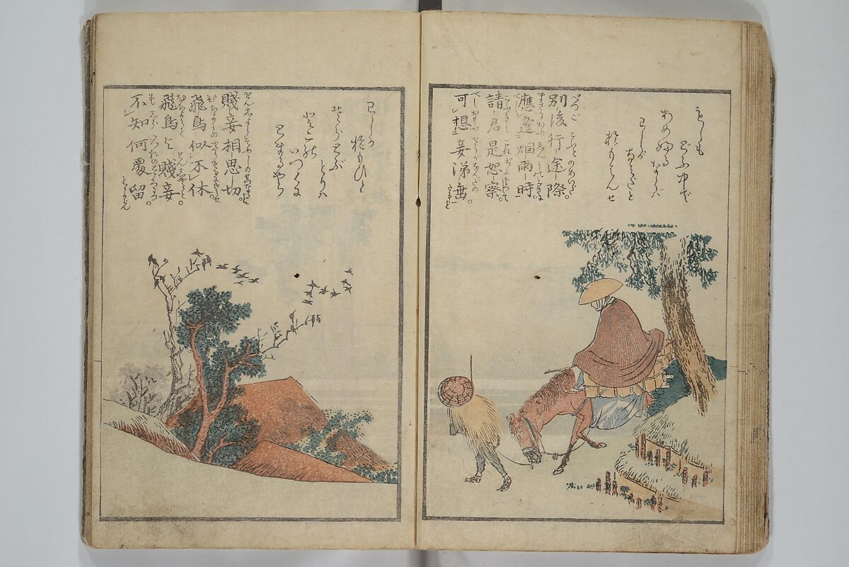 Collection of Short Poems in Chinese from Itako (Itako zekku shū) 潮来絶句集, Katsushika Hokusai 葛飾北斎 (Japanese, Tokyo (Edo) 1760–1849 Tokyo (Edo)), Woodblock printed book; ink and color on paper, Japan