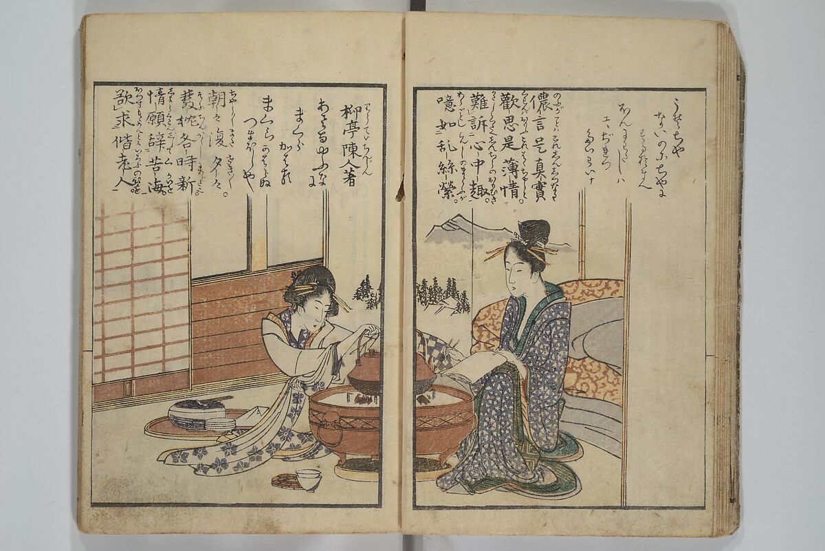 Collection of Short Poems in Chinese from Itako (Itako zekku shū) 潮来絶句集, Katsushika Hokusai 葛飾北斎 (Japanese, Tokyo (Edo) 1760–1849 Tokyo (Edo)), Woodblock printed book; ink and color on paper, Japan