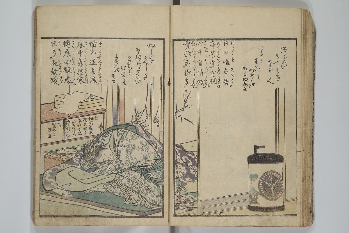 Collection of Short Poems in Chinese from Itako (Itako zekku shū) 潮来絶句集, Katsushika Hokusai 葛飾北斎 (Japanese, Tokyo (Edo) 1760–1849 Tokyo (Edo)), Woodblock printed book; ink and color on paper, Japan