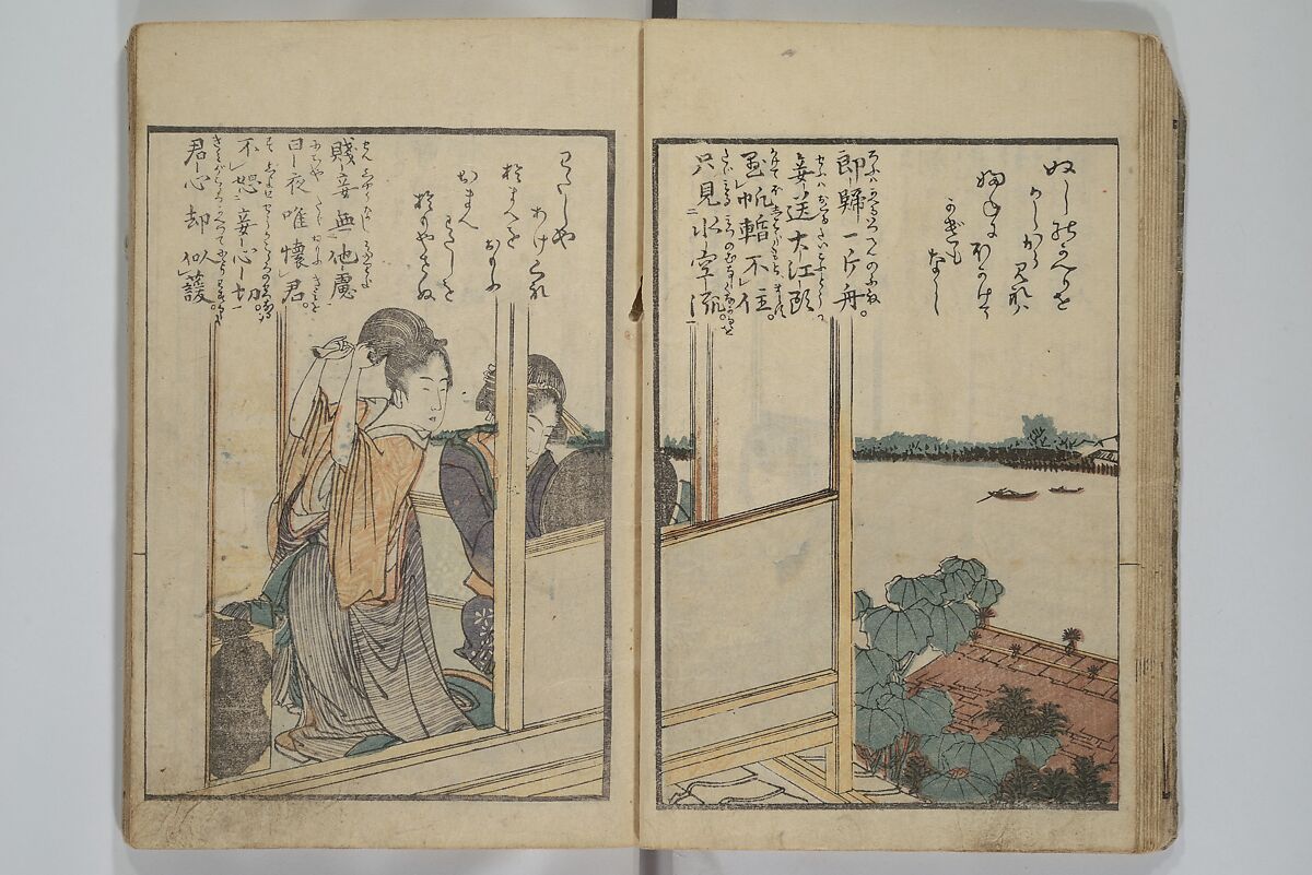 Collection of Short Poems in Chinese from Itako (Itako zekku shū) 潮来絶句集, Katsushika Hokusai 葛飾北斎 (Japanese, Tokyo (Edo) 1760–1849 Tokyo (Edo)), Woodblock printed book; ink and color on paper, Japan