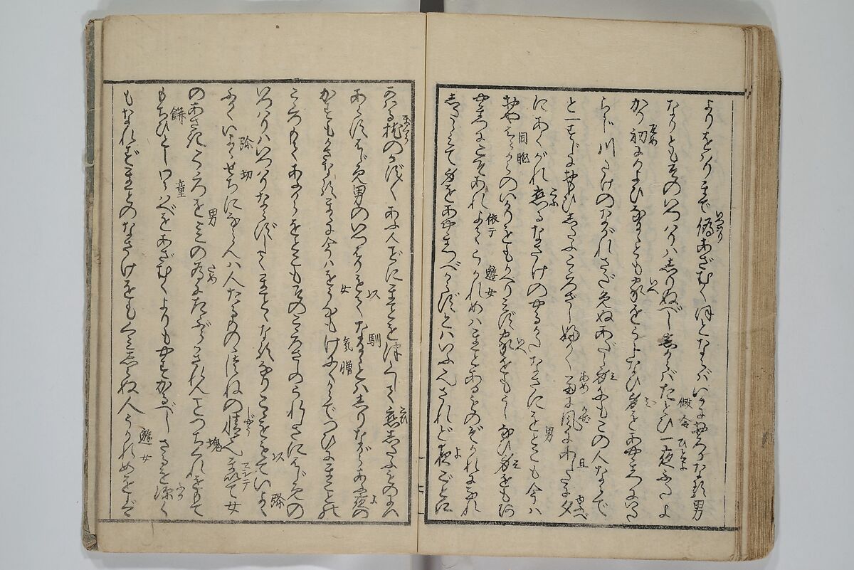 Collection of Short Poems in Chinese from Itako (Itako zekku shū) 潮来絶句集, Katsushika Hokusai 葛飾北斎 (Japanese, Tokyo (Edo) 1760–1849 Tokyo (Edo)), Woodblock printed book; ink and color on paper, Japan