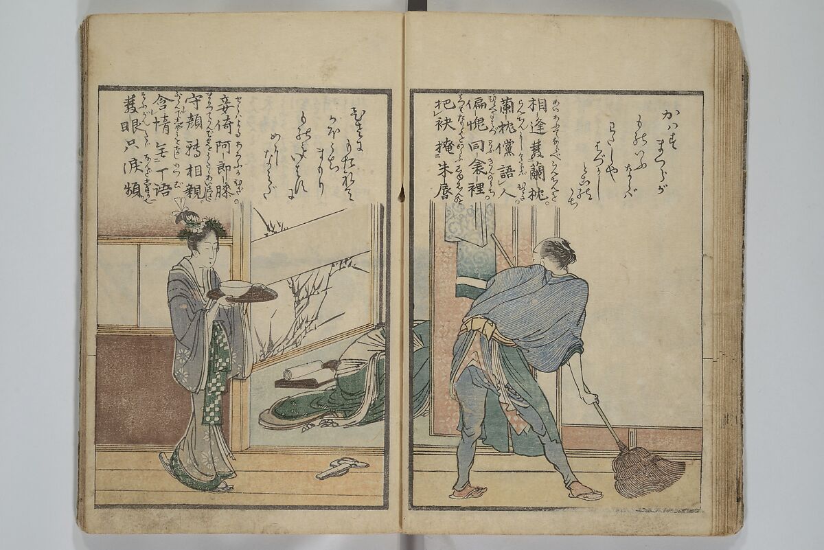 Collection of Short Poems in Chinese from Itako (Itako zekku shū) 潮来絶句集, Katsushika Hokusai 葛飾北斎 (Japanese, Tokyo (Edo) 1760–1849 Tokyo (Edo)), Woodblock printed book; ink and color on paper, Japan