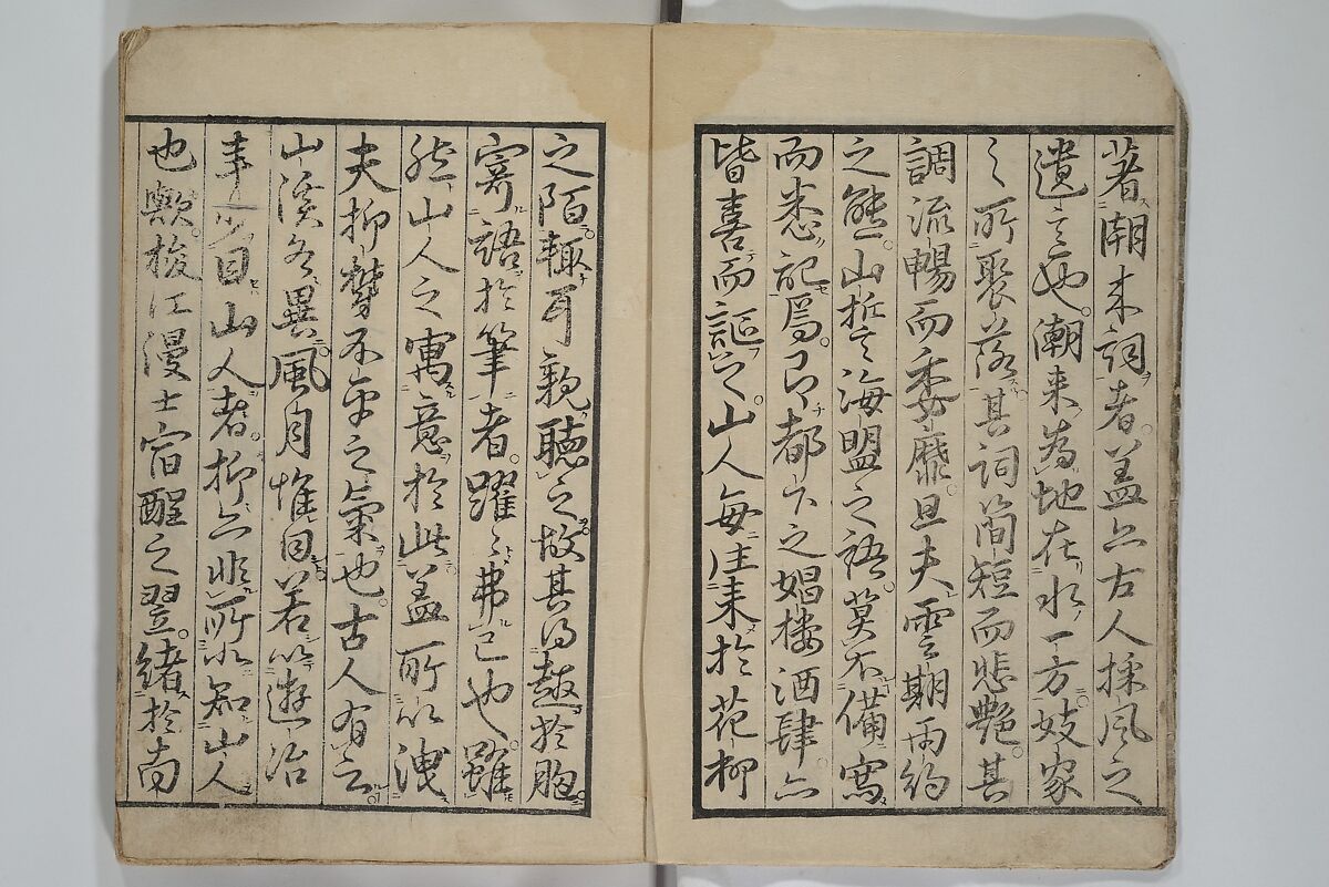 Collection of Short Poems in Chinese from Itako (Itako zekku shū) 潮来絶句集, Katsushika Hokusai 葛飾北斎 (Japanese, Tokyo (Edo) 1760–1849 Tokyo (Edo)), Woodblock printed book; ink and color on paper, Japan