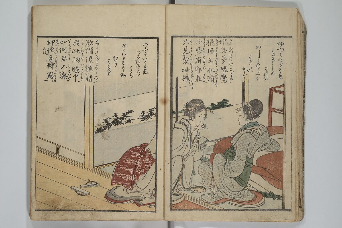 Collection of Short Poems in Chinese from Itako (Itako zekku shū) 潮来絶句集, Katsushika Hokusai 葛飾北斎 (Japanese, Tokyo (Edo) 1760–1849 Tokyo (Edo)), Woodblock printed book; ink and color on paper, Japan