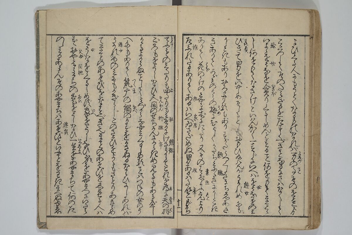Collection of Short Poems in Chinese from Itako (Itako zekku shū) 潮来絶句集, Katsushika Hokusai 葛飾北斎 (Japanese, Tokyo (Edo) 1760–1849 Tokyo (Edo)), Woodblock printed book; ink and color on paper, Japan