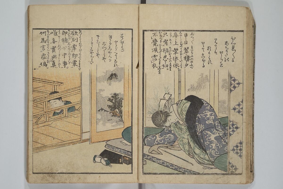 Collection of Short Poems in Chinese from Itako (Itako zekku shū) 潮来絶句集, Katsushika Hokusai 葛飾北斎 (Japanese, Tokyo (Edo) 1760–1849 Tokyo (Edo)), Woodblock printed book; ink and color on paper, Japan