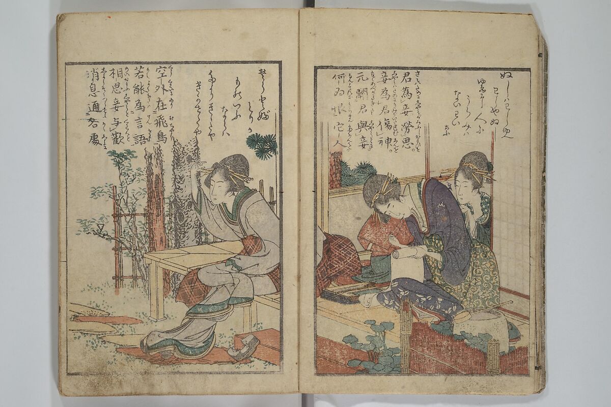 Collection of Short Poems in Chinese from Itako (Itako zekku shū) 潮来絶句集, Katsushika Hokusai 葛飾北斎 (Japanese, Tokyo (Edo) 1760–1849 Tokyo (Edo)), Woodblock printed book; ink and color on paper, Japan 