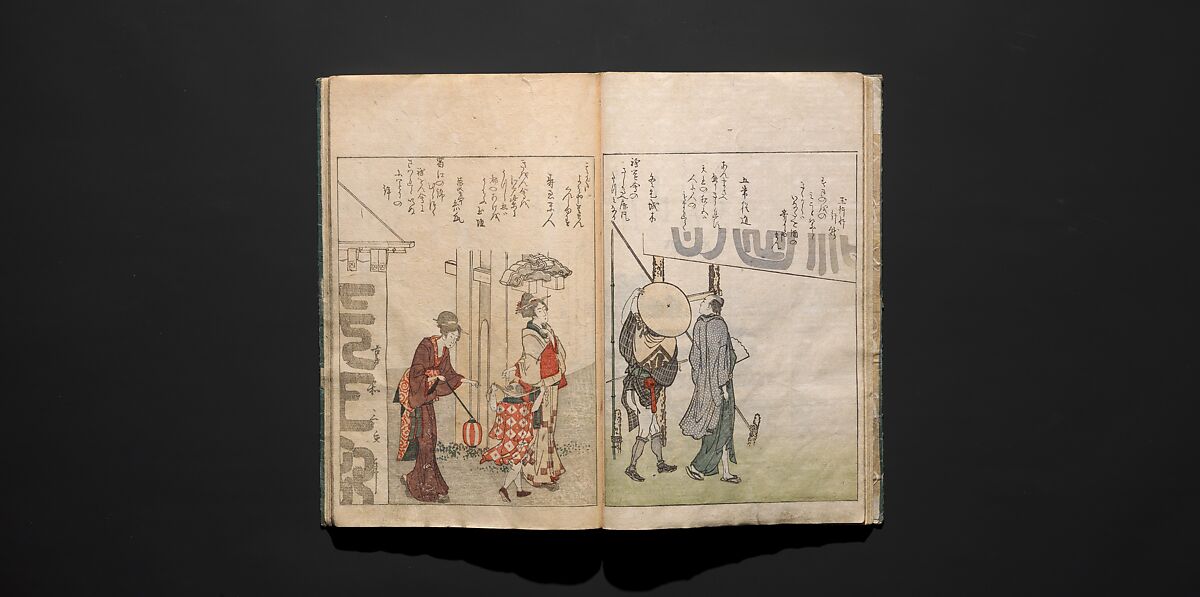 Picture Book of Kyōka Poems: Mountains upon Mountains (Ehon kyōka yama mata yama) 画本狂歌山満多山, Katsushika Hokusai 葛飾北斎  Japanese, Woodblock printed book; ink and color on paper, Japan