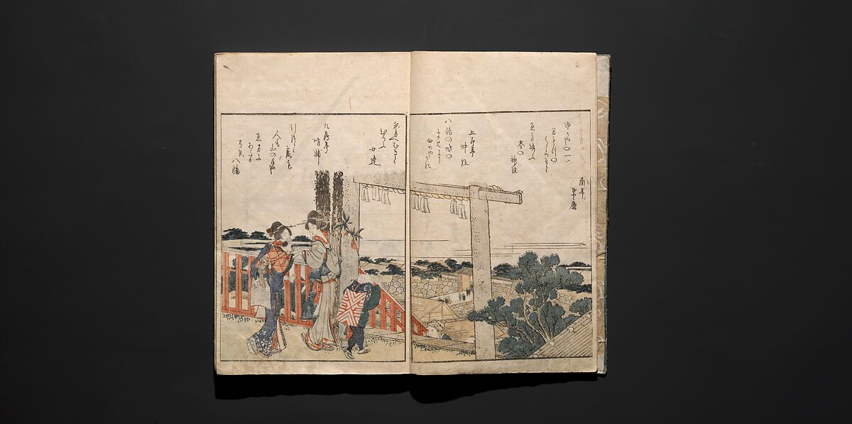 Picture Book of Kyōka Poems: Mountains upon Mountains (Ehon kyōka yama mata yama) 画本狂歌山満多山, Katsushika Hokusai 葛飾北斎 (Japanese, Tokyo (Edo) 1760–1849 Tokyo (Edo)), Woodblock printed book; ink and color on paper, Japan