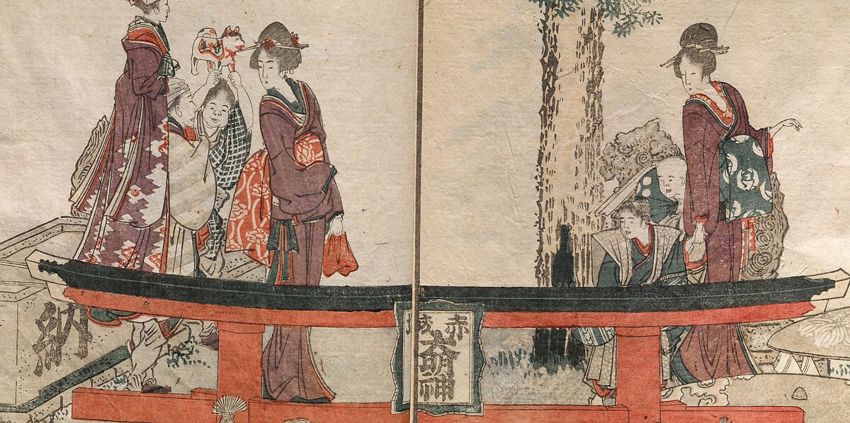 Picture Book of Kyōka Poems: Mountains upon Mountains (Ehon kyōka yama mata yama) 画本狂歌山満多山, Katsushika Hokusai 葛飾北斎 (Japanese, Tokyo (Edo) 1760–1849 Tokyo (Edo)), Woodblock printed book; ink and color on paper, Japan