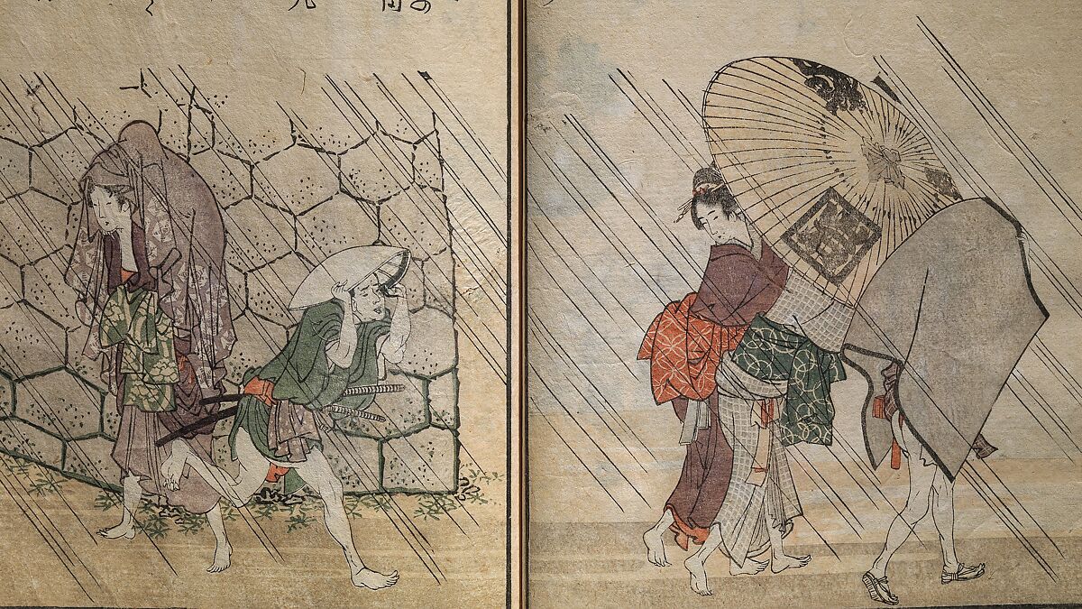 Picture Book of Kyōka Poems: Mountains upon Mountains (Ehon kyōka yama mata yama) 画本狂歌山満多山, Katsushika Hokusai 葛飾北斎 (Japanese, Tokyo (Edo) 1760–1849 Tokyo (Edo)), Woodblock printed book; ink and color on paper, Japan