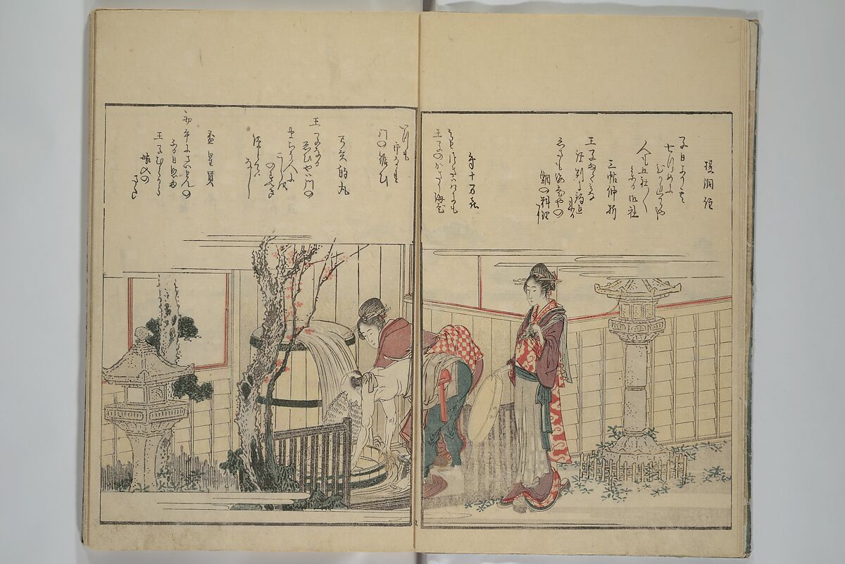 Picture Book of Kyōka Poems: Mountains upon Mountains (Ehon kyōka yama mata yama) 画本狂歌山満多山, Katsushika Hokusai 葛飾北斎 (Japanese, Tokyo (Edo) 1760–1849 Tokyo (Edo)), Woodblock printed book; ink and color on paper, Japan