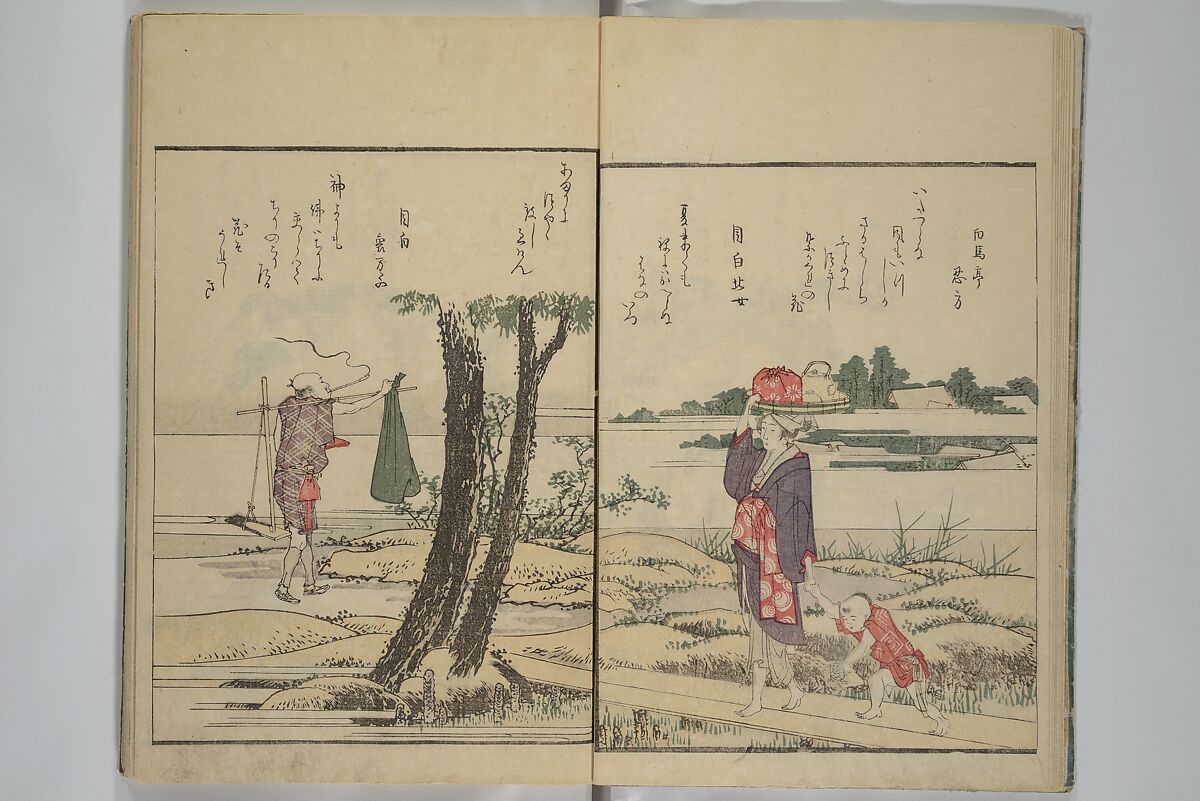 Picture Book of Kyōka Poems: Mountains upon Mountains (Ehon kyōka yama mata yama) 画本狂歌山満多山, Katsushika Hokusai 葛飾北斎 (Japanese, Tokyo (Edo) 1760–1849 Tokyo (Edo)), Woodblock printed book; ink and color on paper, Japan
