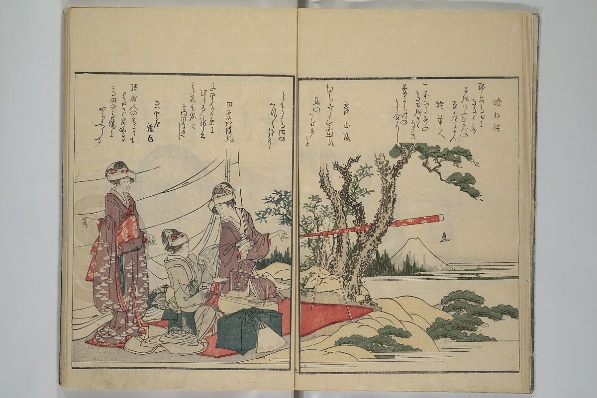 Picture Book of Kyōka Poems: Mountains upon Mountains (Ehon kyōka yama mata yama) 画本狂歌山満多山, Katsushika Hokusai 葛飾北斎 (Japanese, Tokyo (Edo) 1760–1849 Tokyo (Edo)), Woodblock printed book; ink and color on paper, Japan