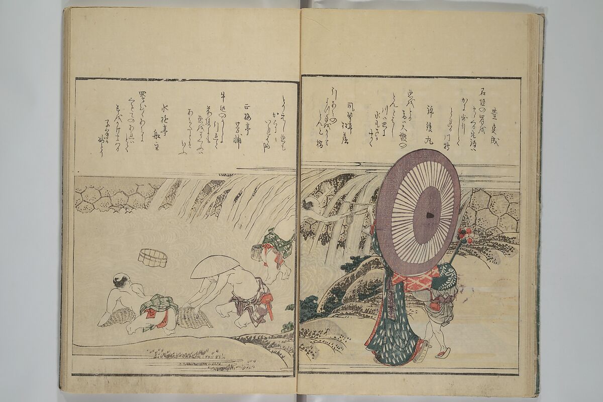Picture Book of Kyōka Poems: Mountains upon Mountains (Ehon kyōka yama mata yama) 画本狂歌山満多山, Katsushika Hokusai 葛飾北斎 (Japanese, Tokyo (Edo) 1760–1849 Tokyo (Edo)), Woodblock printed book; ink and color on paper, Japan