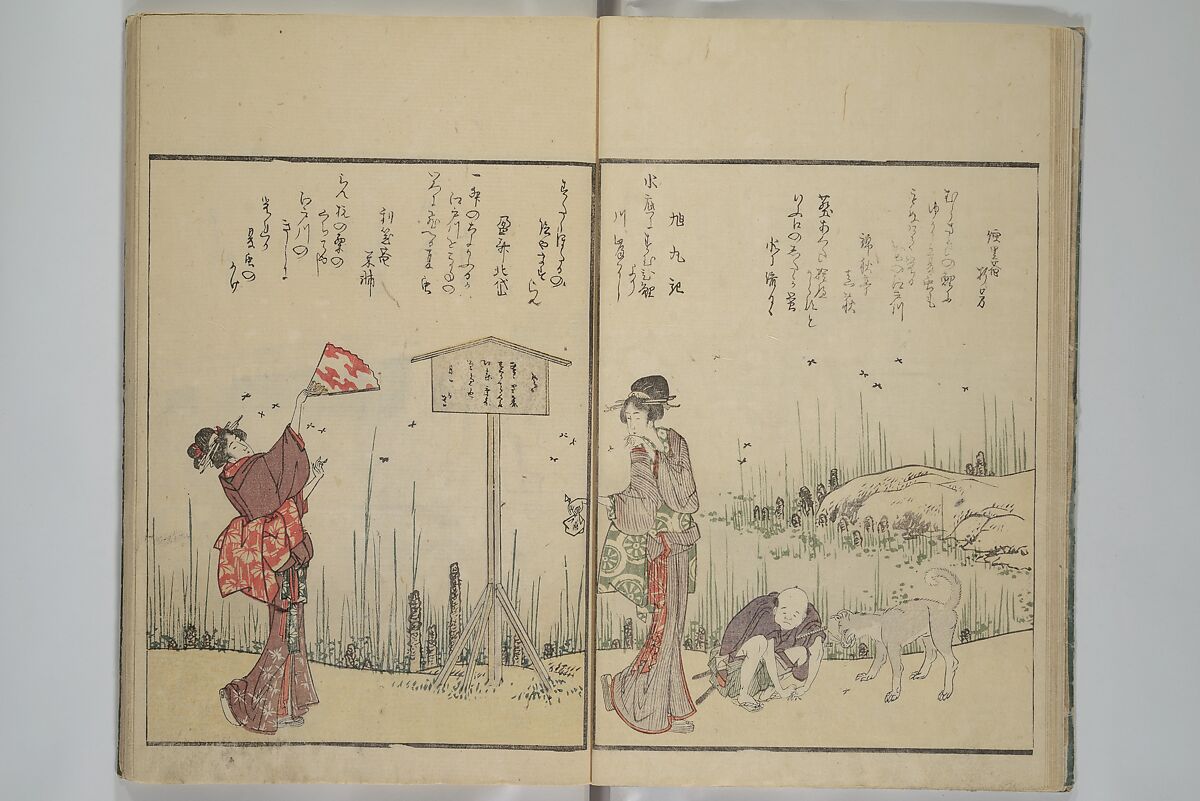 Picture Book of Kyōka Poems: Mountains upon Mountains (Ehon kyōka yama mata yama) 画本狂歌山満多山, Katsushika Hokusai 葛飾北斎 (Japanese, Tokyo (Edo) 1760–1849 Tokyo (Edo)), Woodblock printed book; ink and color on paper, Japan