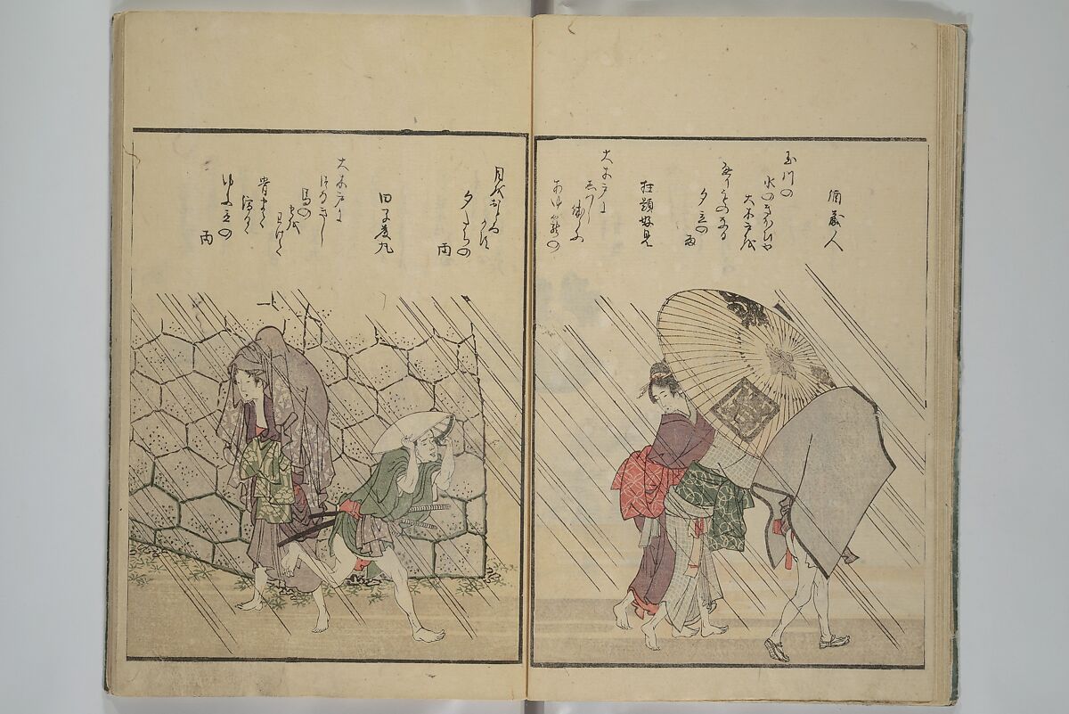 Picture Book of Kyōka Poems: Mountains upon Mountains (Ehon kyōka yama mata yama) 画本狂歌山満多山, Katsushika Hokusai 葛飾北斎 (Japanese, Tokyo (Edo) 1760–1849 Tokyo (Edo)), Woodblock printed book; ink and color on paper, Japan