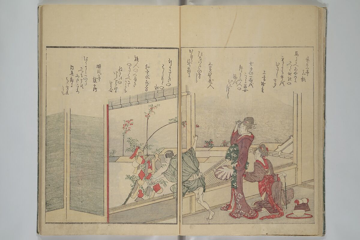 Picture Book of Kyōka Poems: Mountains upon Mountains (Ehon kyōka yama mata yama) 画本狂歌山満多山, Katsushika Hokusai 葛飾北斎 (Japanese, Tokyo (Edo) 1760–1849 Tokyo (Edo)), Woodblock printed book; ink and color on paper, Japan