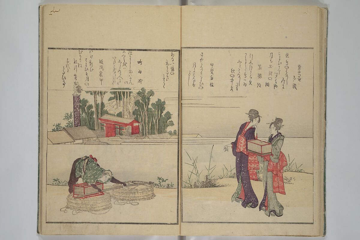 Picture Book of Kyōka Poems: Mountains upon Mountains (Ehon kyōka yama mata yama) 画本狂歌山満多山, Katsushika Hokusai 葛飾北斎 (Japanese, Tokyo (Edo) 1760–1849 Tokyo (Edo)), Woodblock printed book; ink and color on paper, Japan