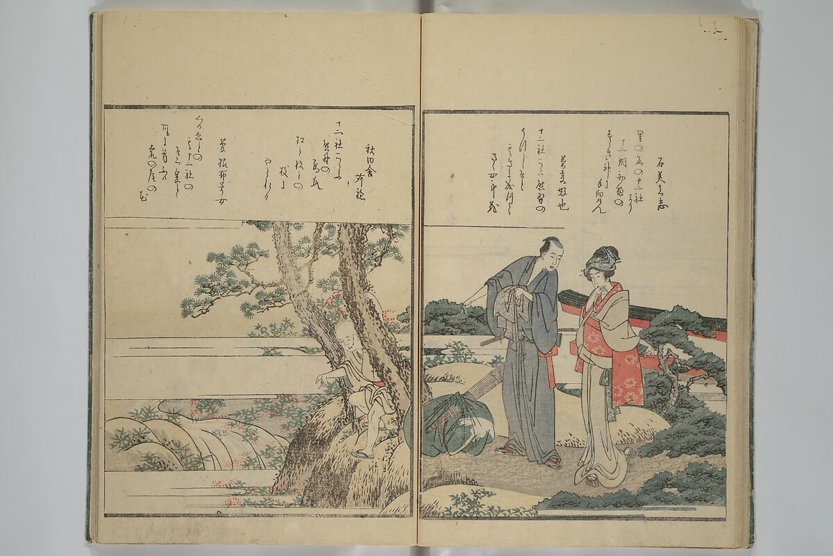 Picture Book of Kyōka Poems: Mountains upon Mountains (Ehon kyōka yama mata yama) 画本狂歌山満多山, Katsushika Hokusai 葛飾北斎 (Japanese, Tokyo (Edo) 1760–1849 Tokyo (Edo)), Woodblock printed book; ink and color on paper, Japan