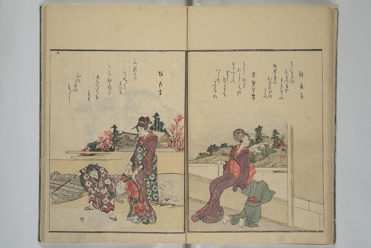 Picture Book of Kyōka Poems: Mountains upon Mountains (Ehon kyōka yama mata yama) 画本狂歌山満多山, Katsushika Hokusai 葛飾北斎 (Japanese, Tokyo (Edo) 1760–1849 Tokyo (Edo)), Woodblock printed book; ink and color on paper, Japan