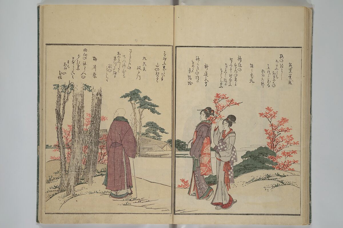 Picture Book of Kyōka Poems: Mountains upon Mountains (Ehon kyōka yama mata yama) 画本狂歌山満多山, Katsushika Hokusai 葛飾北斎 (Japanese, Tokyo (Edo) 1760–1849 Tokyo (Edo)), Woodblock printed book; ink and color on paper, Japan