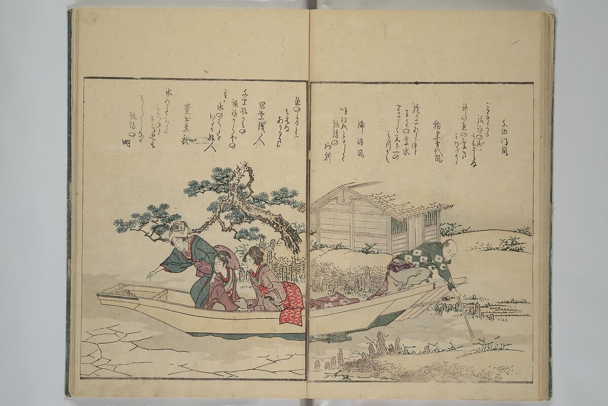Picture Book of Kyōka Poems: Mountains upon Mountains (Ehon kyōka yama mata yama) 画本狂歌山満多山, Katsushika Hokusai 葛飾北斎 (Japanese, Tokyo (Edo) 1760–1849 Tokyo (Edo)), Woodblock printed book; ink and color on paper, Japan