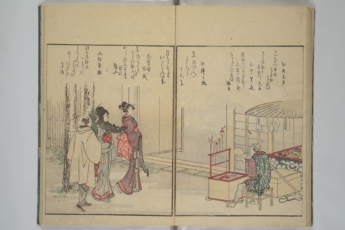 Picture Book of Kyōka Poems: Mountains upon Mountains (Ehon kyōka yama mata yama) 画本狂歌山満多山, Katsushika Hokusai 葛飾北斎 (Japanese, Tokyo (Edo) 1760–1849 Tokyo (Edo)), Woodblock printed book; ink and color on paper, Japan
