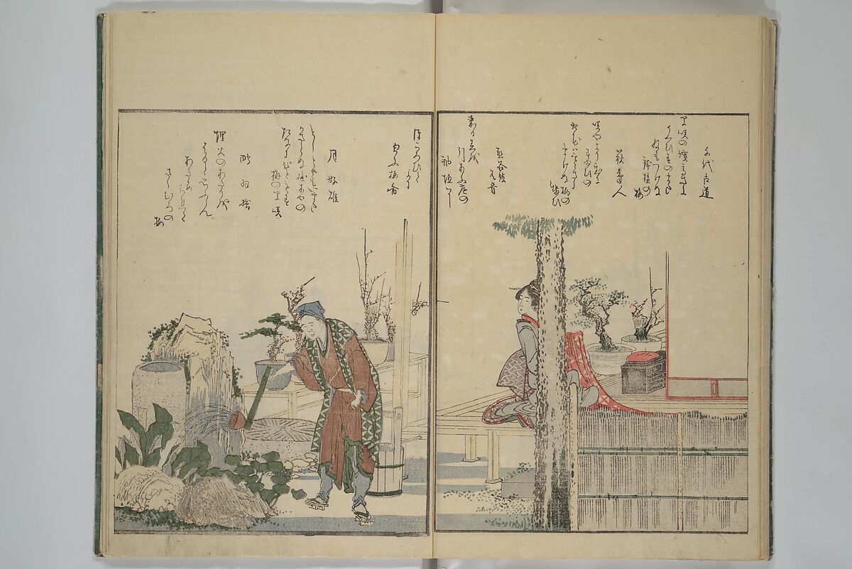 Picture Book of Kyōka Poems: Mountains upon Mountains (Ehon kyōka yama mata yama) 画本狂歌山満多山, Katsushika Hokusai 葛飾北斎 (Japanese, Tokyo (Edo) 1760–1849 Tokyo (Edo)), Woodblock printed book; ink and color on paper, Japan