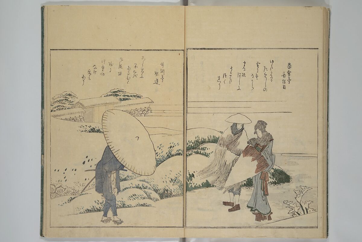 Picture Book of Kyōka Poems: Mountains upon Mountains (Ehon kyōka yama mata yama) 画本狂歌山満多山, Katsushika Hokusai 葛飾北斎 (Japanese, Tokyo (Edo) 1760–1849 Tokyo (Edo)), Woodblock printed book; ink and color on paper, Japan