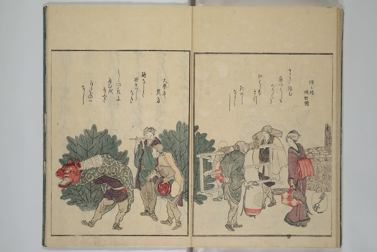 Picture Book of Kyōka Poems: Mountains upon Mountains (Ehon kyōka yama mata yama) 画本狂歌山満多山, Katsushika Hokusai 葛飾北斎 (Japanese, Tokyo (Edo) 1760–1849 Tokyo (Edo)), Woodblock printed book; ink and color on paper, Japan