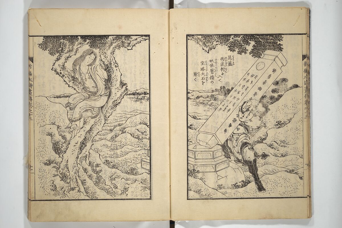 An Illustrated New Edition of Suikoden (The Water Margin) (Shinpen suiko gaden) 新編水滸画伝, Katsushika Hokusai 葛飾北斎 (Japanese, Tokyo (Edo) 1760–1849 Tokyo (Edo)), Set of four woodblock printed books; ink on paper, Japan