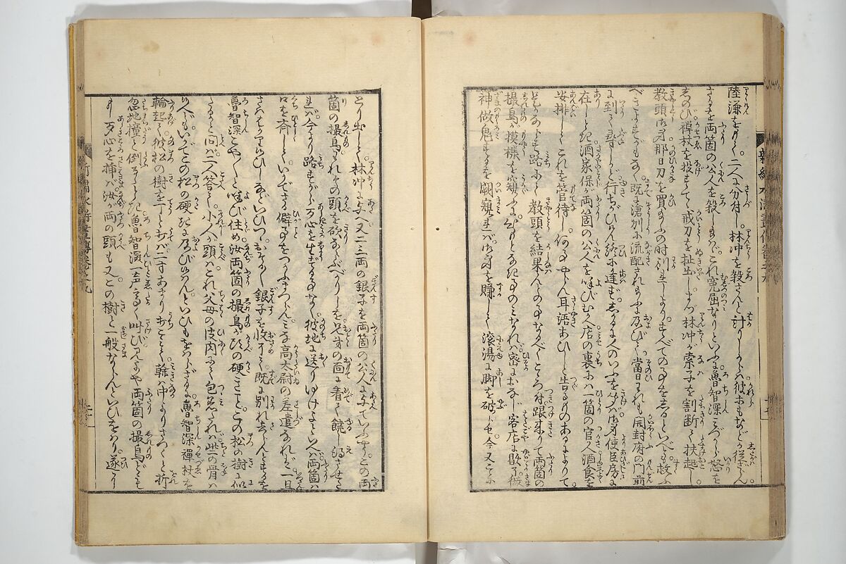 An Illustrated New Edition of Suikoden (The Water Margin) (Shinpen suiko gaden) 新編水滸画伝, Katsushika Hokusai 葛飾北斎 (Japanese, Tokyo (Edo) 1760–1849 Tokyo (Edo)), Set of four woodblock printed books; ink on paper, Japan