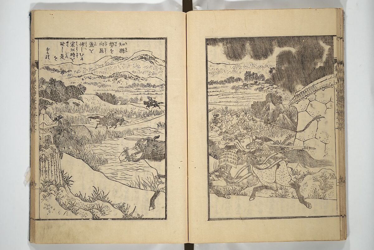 An Illustrated New Edition of Suikoden (The Water Margin) (Shinpen suiko gaden) 新編水滸画伝, Katsushika Hokusai 葛飾北斎 (Japanese, Tokyo (Edo) 1760–1849 Tokyo (Edo)), Set of four woodblock printed books; ink on paper, Japan