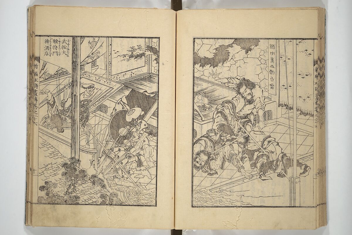 An Illustrated New Edition of Suikoden (The Water Margin) (Shinpen suiko gaden) 新編水滸画伝, Katsushika Hokusai 葛飾北斎 (Japanese, Tokyo (Edo) 1760–1849 Tokyo (Edo)), Set of four woodblock printed books; ink on paper, Japan