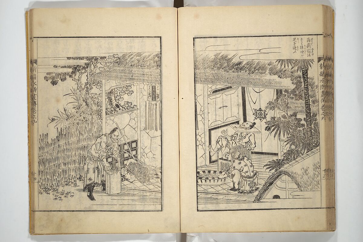 An Illustrated New Edition of Suikoden (The Water Margin) (Shinpen suiko gaden) 新編水滸画伝, Katsushika Hokusai 葛飾北斎 (Japanese, Tokyo (Edo) 1760–1849 Tokyo (Edo)), Set of four woodblock printed books; ink on paper, Japan