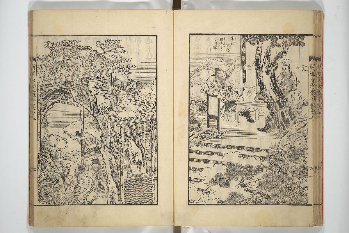 An Illustrated New Edition of Suikoden (The Water Margin) (Shinpen suiko gaden) 新編水滸画伝, Katsushika Hokusai 葛飾北斎 (Japanese, Tokyo (Edo) 1760–1849 Tokyo (Edo)), Set of four woodblock printed books; ink on paper, Japan