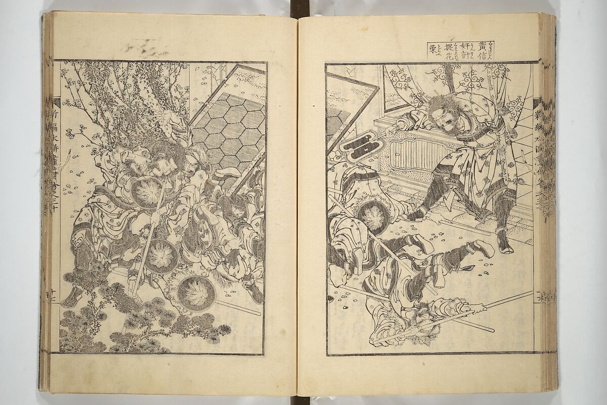 An Illustrated New Edition of Suikoden (The Water Margin) (Shinpen suiko gaden) 新編水滸画伝, Katsushika Hokusai 葛飾北斎 (Japanese, Tokyo (Edo) 1760–1849 Tokyo (Edo)), Set of four woodblock printed books; ink on paper, Japan