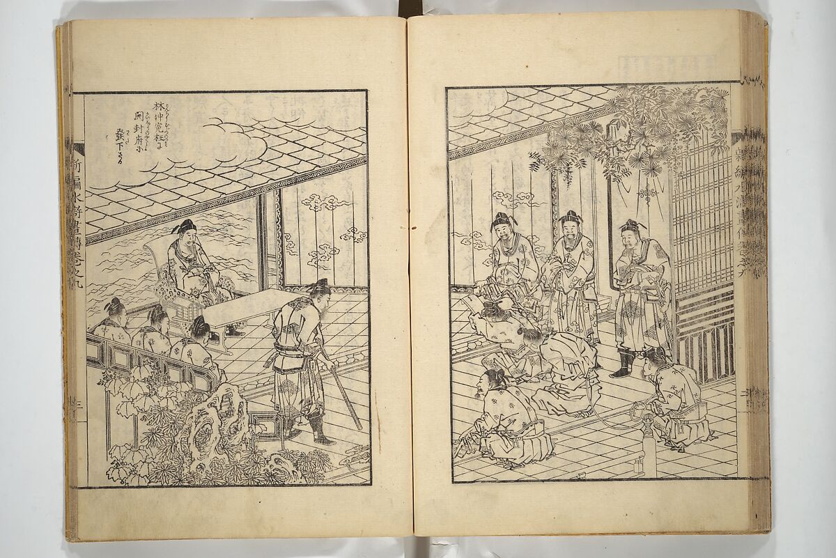 An Illustrated New Edition of Suikoden (The Water Margin) (Shinpen suiko gaden) 新編水滸画伝, Katsushika Hokusai 葛飾北斎 (Japanese, Tokyo (Edo) 1760–1849 Tokyo (Edo)), Set of four woodblock printed books; ink on paper, Japan