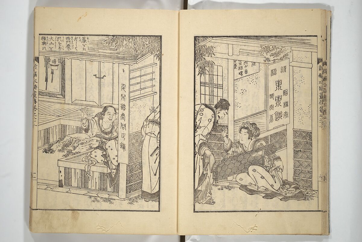 An Illustrated New Edition of Suikoden (The Water Margin) (Shinpen suiko gaden) 新編水滸画伝, Katsushika Hokusai 葛飾北斎 (Japanese, Tokyo (Edo) 1760–1849 Tokyo (Edo)), Set of four woodblock printed books; ink on paper, Japan