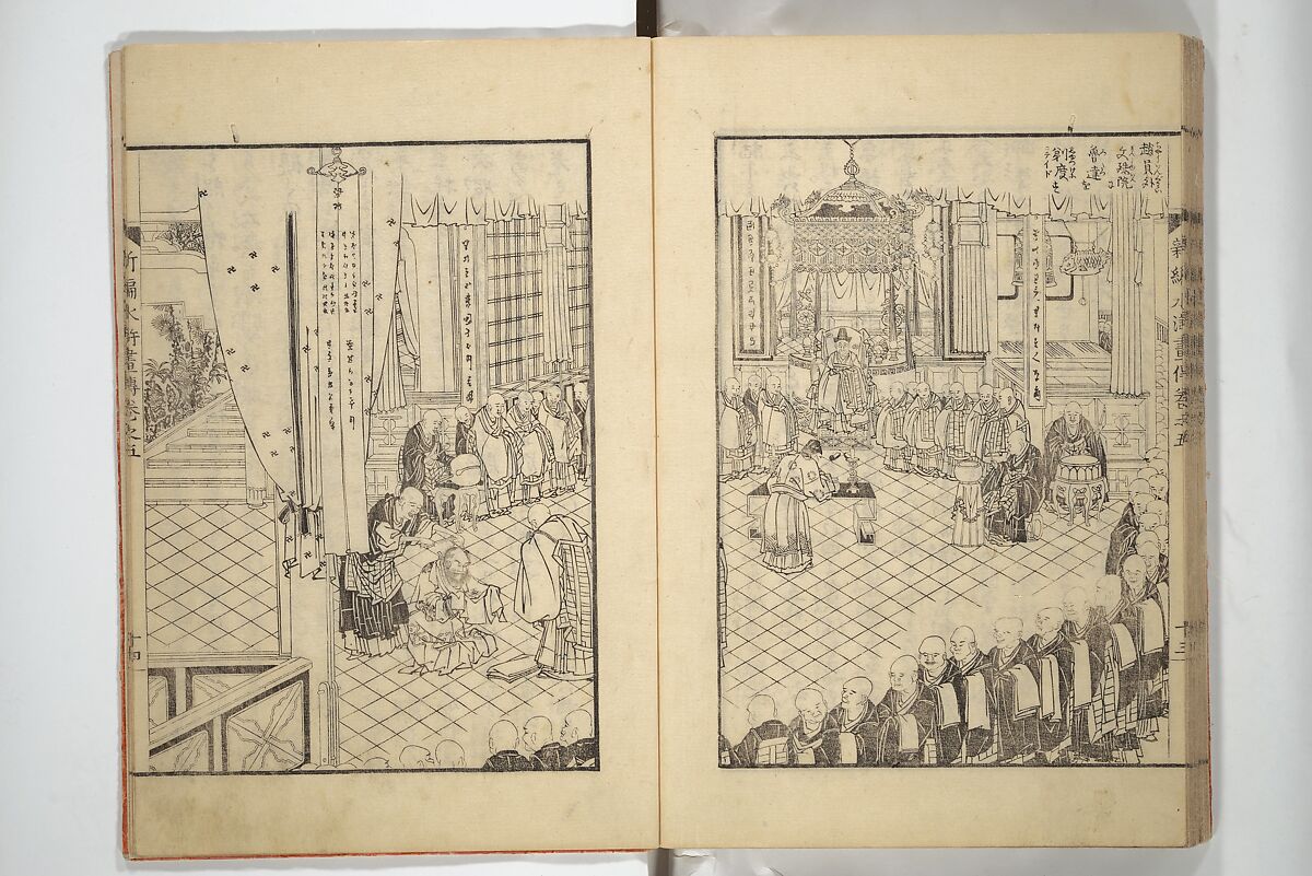 An Illustrated New Edition of Suikoden (The Water Margin) (Shinpen suiko gaden) 新編水滸画伝, Katsushika Hokusai 葛飾北斎 (Japanese, Tokyo (Edo) 1760–1849 Tokyo (Edo)), Set of four woodblock printed books; ink on paper, Japan