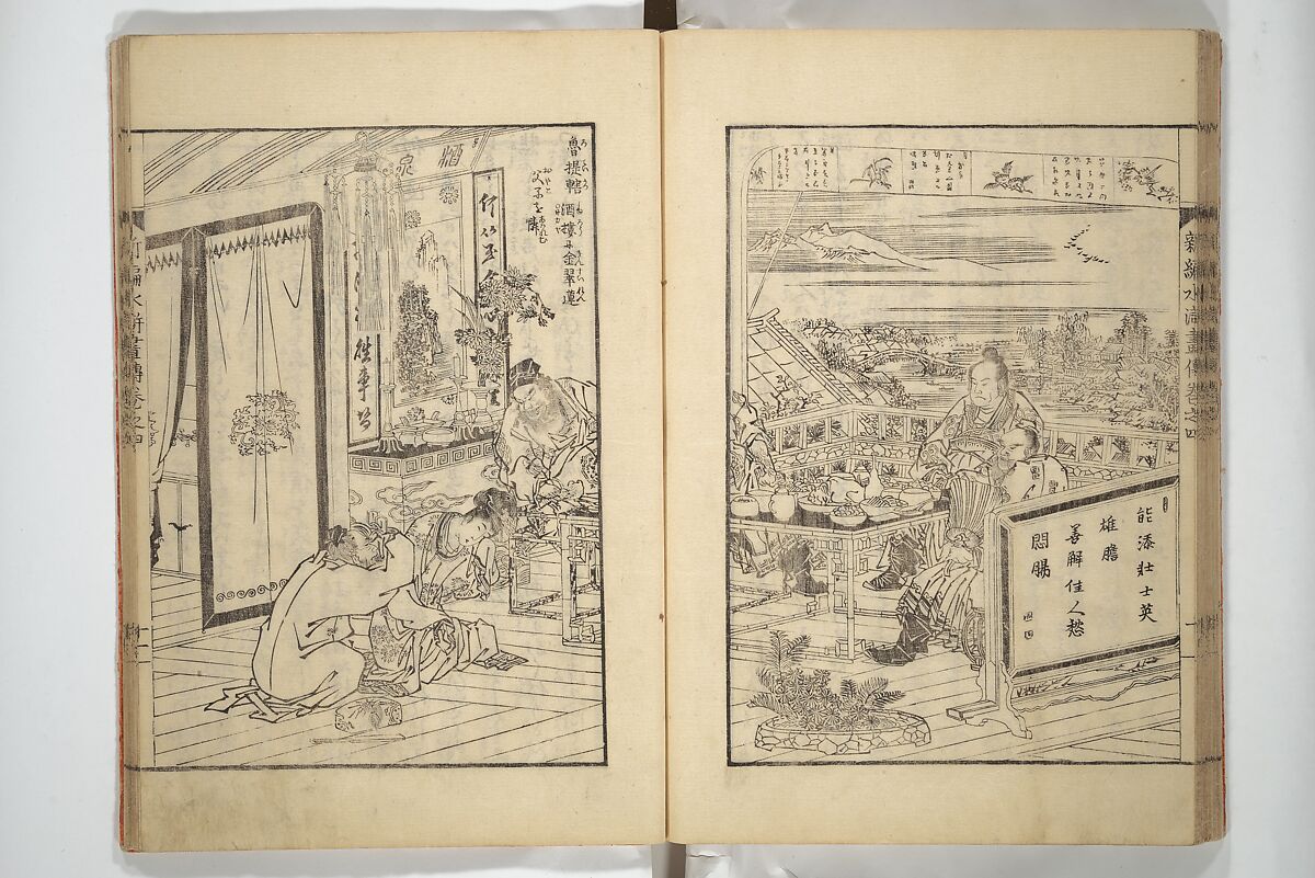 An Illustrated New Edition of Suikoden (The Water Margin) (Shinpen suiko gaden) 新編水滸画伝, Katsushika Hokusai 葛飾北斎 (Japanese, Tokyo (Edo) 1760–1849 Tokyo (Edo)), Set of four woodblock printed books; ink on paper, Japan