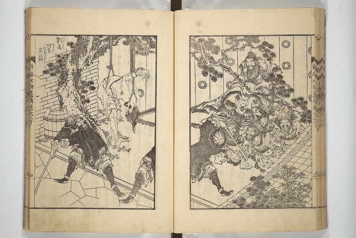 An Illustrated New Edition of Suikoden (The Water Margin) (Shinpen suiko gaden) 新編水滸画伝, Katsushika Hokusai 葛飾北斎 (Japanese, Tokyo (Edo) 1760–1849 Tokyo (Edo)), Set of four woodblock printed books; ink on paper, Japan