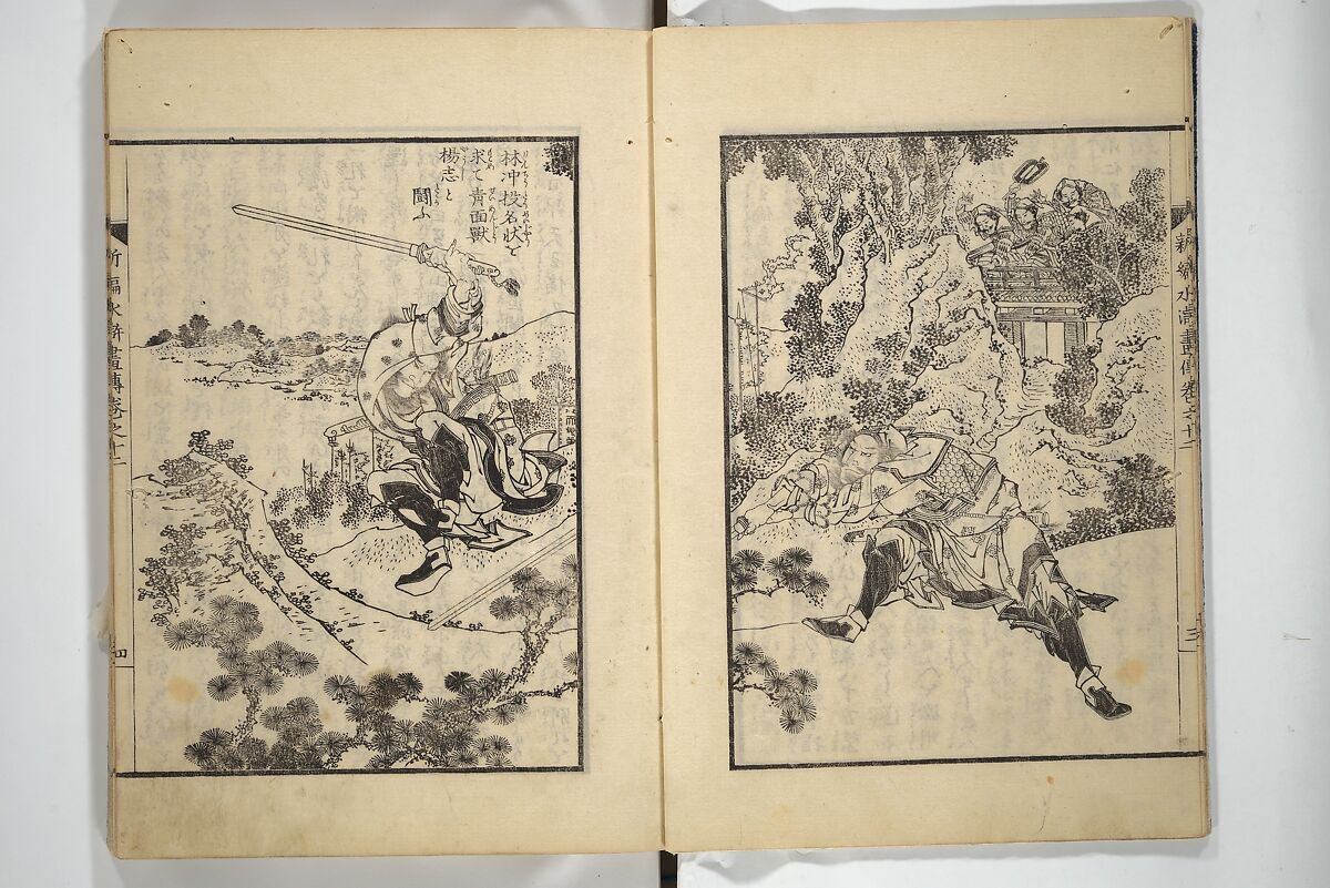 An Illustrated New Edition of Suikoden (The Water Margin) (Shinpen suiko gaden) 新編水滸画伝, Katsushika Hokusai 葛飾北斎 (Japanese, Tokyo (Edo) 1760–1849 Tokyo (Edo)), Set of four woodblock printed books; ink on paper, Japan