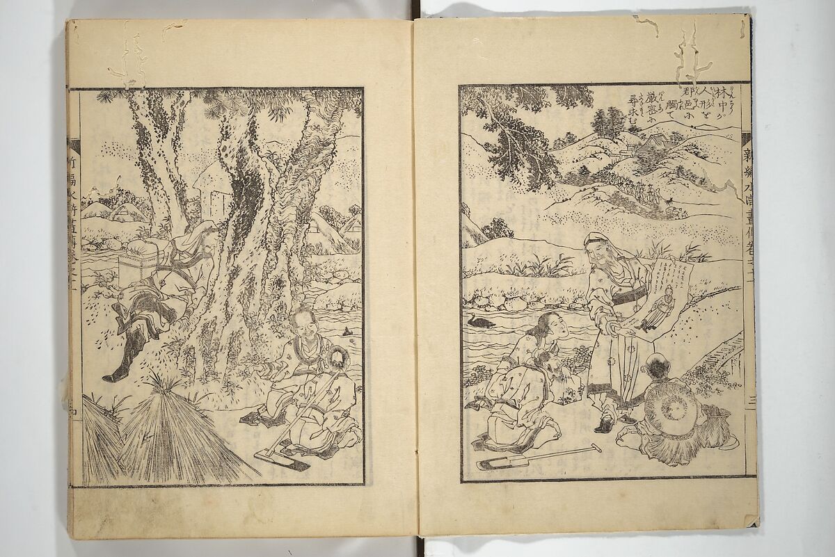 An Illustrated New Edition of Suikoden (The Water Margin) (Shinpen suiko gaden) 新編水滸画伝, Katsushika Hokusai 葛飾北斎 (Japanese, Tokyo (Edo) 1760–1849 Tokyo (Edo)), Set of four woodblock printed books; ink on paper, Japan